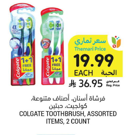 available at أسواق التميمي in مملكة العربية السعودية, السعودية, سعودية - الجبيل‎