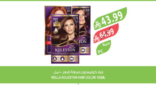available at Farm  in KSA, Saudi Arabia, Saudi - Jubail