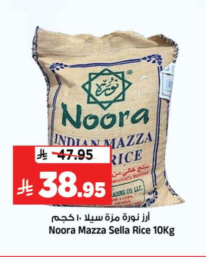 available at المدينة هايبرماركت in مملكة العربية السعودية, السعودية, سعودية - الرياض