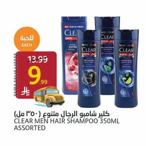 available at AlJazera Shopping Center in KSA, Saudi Arabia, Saudi - Riyadh
