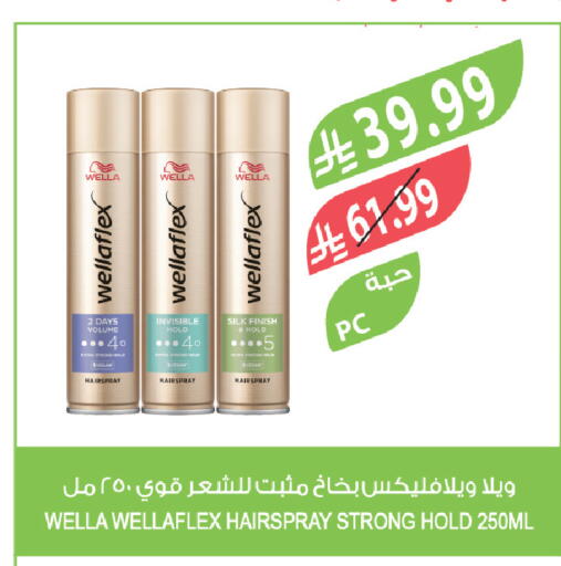 available at Farm  in KSA, Saudi Arabia, Saudi - Jubail