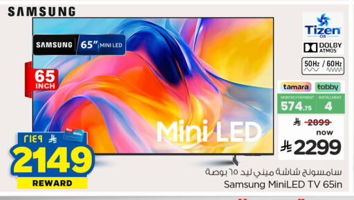 available at هايبر الوفاء in مملكة العربية السعودية, السعودية, سعودية - الخرج