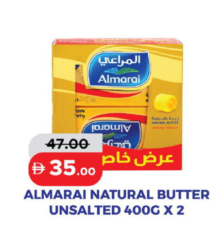available at Al Aswaq Hypermarket in UAE - Ras al Khaimah