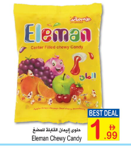 Apple Orange Cherry available at سن اند ساند هايبر ماركت ذ.م.م in الإمارات العربية المتحدة , الامارات - ٱلْفُجَيْرَة‎