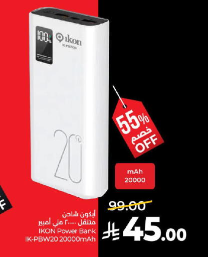 available at لولو هايبرماركت in مملكة العربية السعودية, السعودية, سعودية - عنيزة