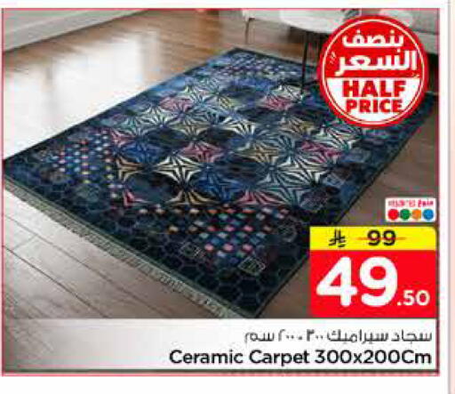 available at هايبر الوفاء in مملكة العربية السعودية, السعودية, سعودية - الرياض