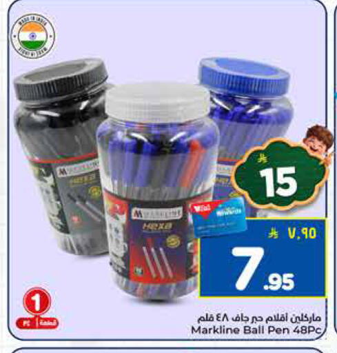 available at هايبر الوفاء in مملكة العربية السعودية, السعودية, سعودية - الرياض