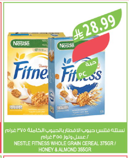 available at المزرعة in مملكة العربية السعودية, السعودية, سعودية - الباحة