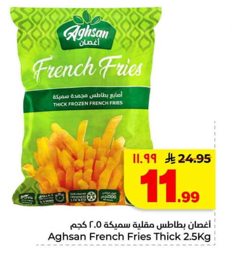 available at هايبر الوفاء in مملكة العربية السعودية, السعودية, سعودية - الخرج