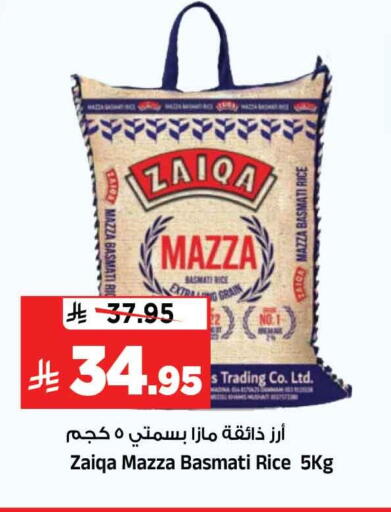 available at Al Madina Hypermarket in KSA, Saudi Arabia, Saudi - Riyadh