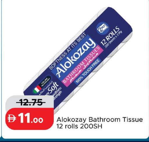 available at Al Aswaq Hypermarket in UAE - Ras al Khaimah