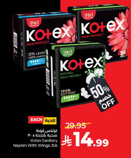 available at لولو هايبرماركت in مملكة العربية السعودية, السعودية, سعودية - حفر الباطن