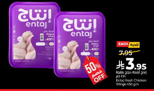 available at لولو هايبرماركت in مملكة العربية السعودية, السعودية, سعودية - تبوك