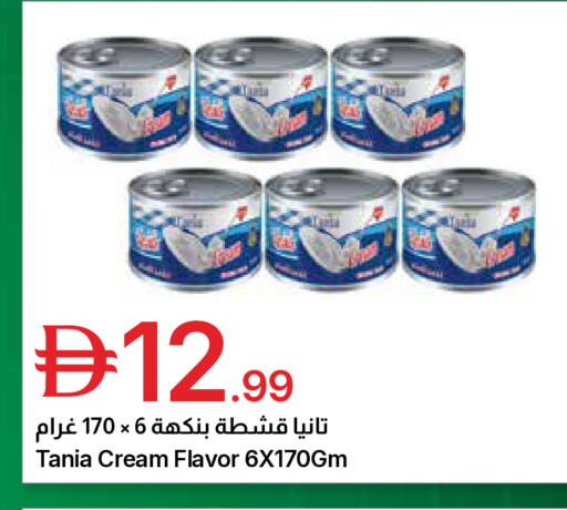 available at جمعية الامارات التعاونية in الإمارات العربية المتحدة , الامارات - دبي
