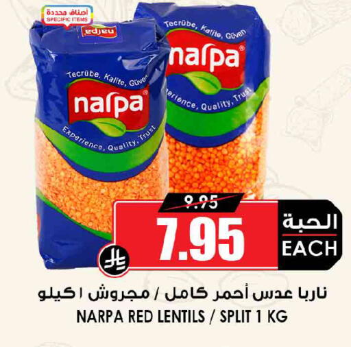 available at أسواق النخبة in مملكة العربية السعودية, السعودية, سعودية - عنيزة