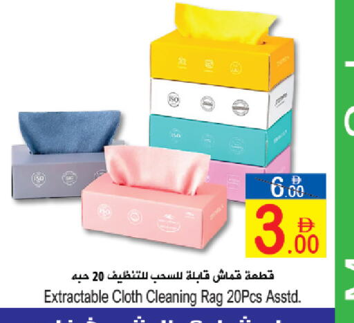 available at Sun and Sand Hypermarket in UAE - Fujairah