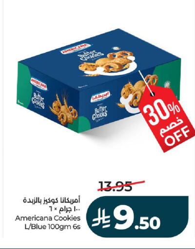 available at لولو هايبرماركت in مملكة العربية السعودية, السعودية, سعودية - تبوك