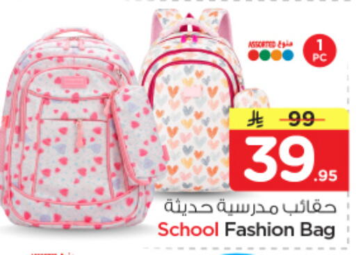 available at نستو in مملكة العربية السعودية, السعودية, سعودية - بريدة