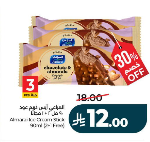 available at LULU Hypermarket in KSA, Saudi Arabia, Saudi - Unayzah
