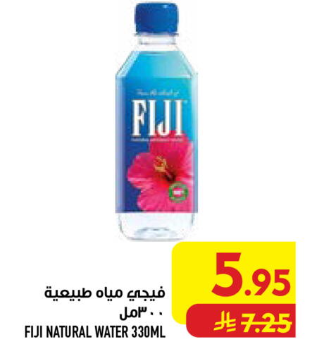 available at Abraj Hypermarket in KSA, Saudi Arabia, Saudi - Mecca