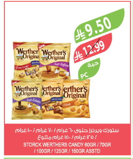 available at المزرعة in مملكة العربية السعودية, السعودية, سعودية - الجبيل‎