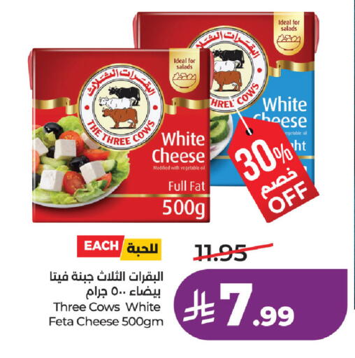 available at لولو هايبرماركت in مملكة العربية السعودية, السعودية, سعودية - الخبر‎