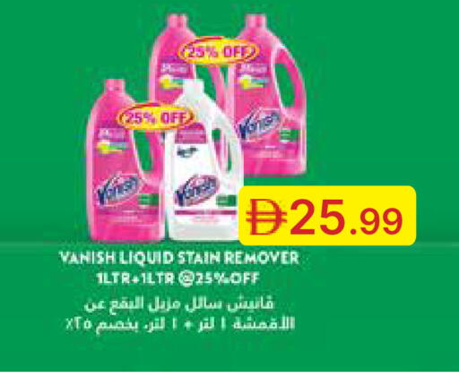 available at جمعية الامارات التعاونية in الإمارات العربية المتحدة , الامارات - دبي