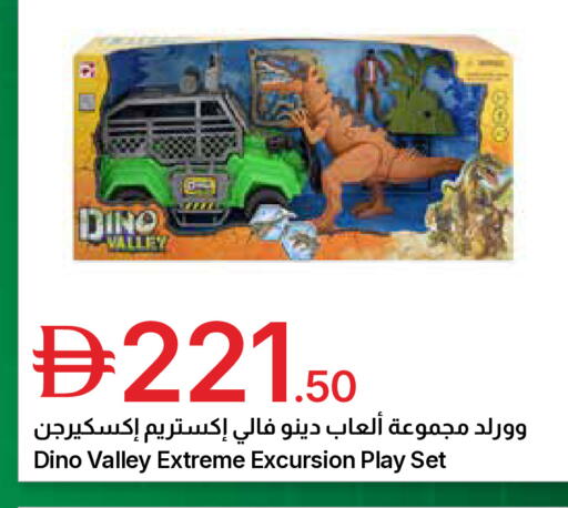 available at جمعية الامارات التعاونية in الإمارات العربية المتحدة , الامارات - دبي