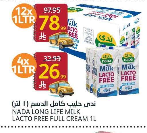 available at أسواق الجزيرة in مملكة العربية السعودية, السعودية, سعودية - الرياض