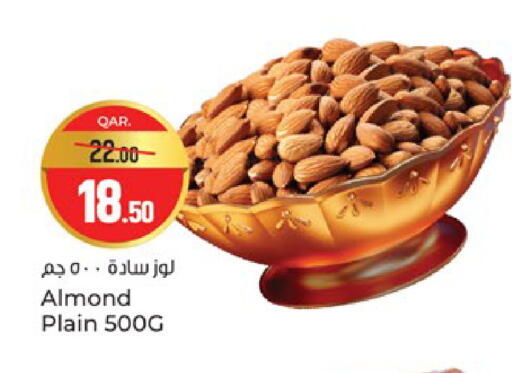 available at باريس هايبرماركت in قطر - الوكرة