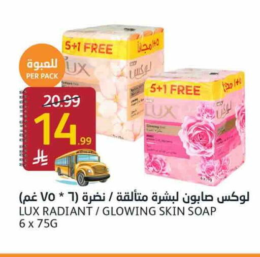 available at AlJazera Shopping Center in KSA, Saudi Arabia, Saudi - Riyadh