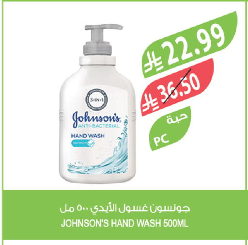 available at المزرعة in مملكة العربية السعودية, السعودية, سعودية - نجران