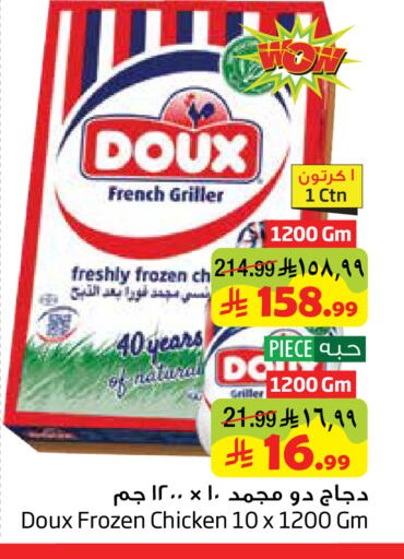 available at ليان هايبر in مملكة العربية السعودية, السعودية, سعودية - المنطقة الشرقية