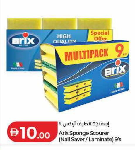 available at لولو هايبرماركت in الإمارات العربية المتحدة , الامارات - ٱلْفُجَيْرَة‎