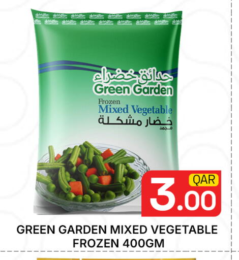 available at مجلس هايبرماركت in قطر - الدوحة