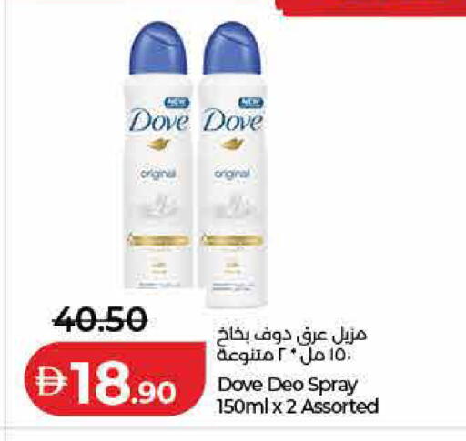 available at Lulu Hypermarket in UAE - Fujairah
