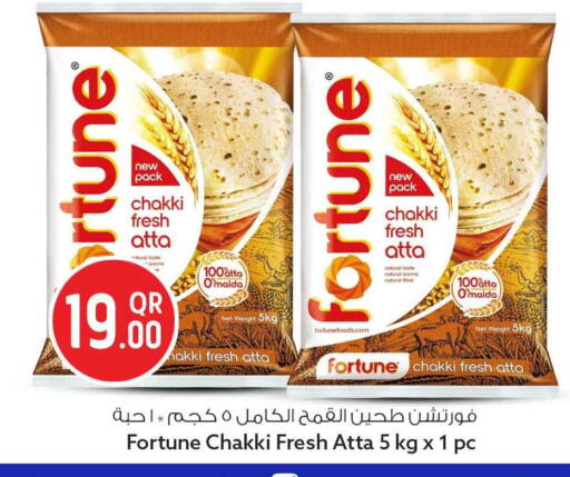 available at Safari Hypermarket in Qatar - Doha