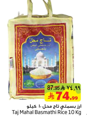 available at Layan Hyper in KSA, Saudi Arabia, Saudi - Dammam
