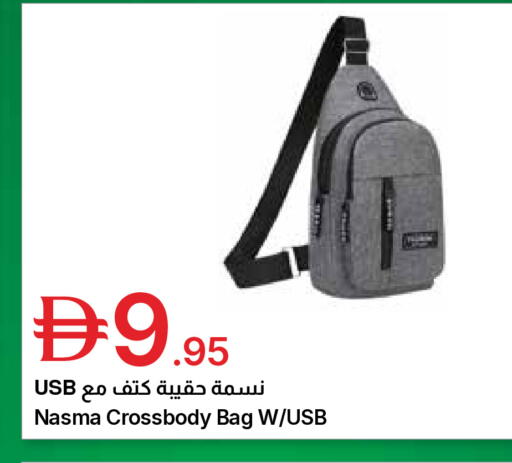 available at جمعية الامارات التعاونية in الإمارات العربية المتحدة , الامارات - دبي