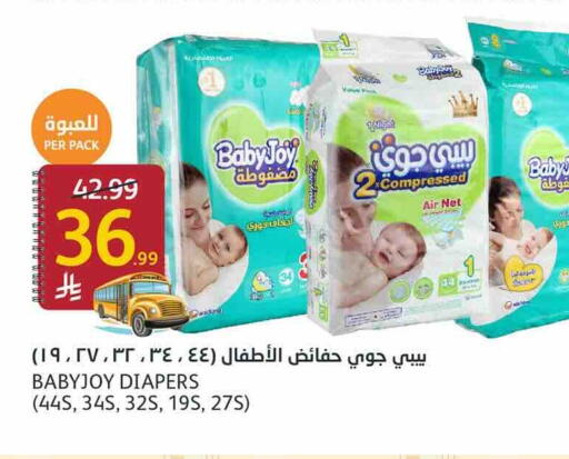 available at أسواق الجزيرة in مملكة العربية السعودية, السعودية, سعودية - الرياض