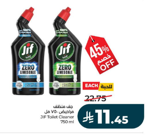 available at لولو هايبرماركت in مملكة العربية السعودية, السعودية, سعودية - تبوك