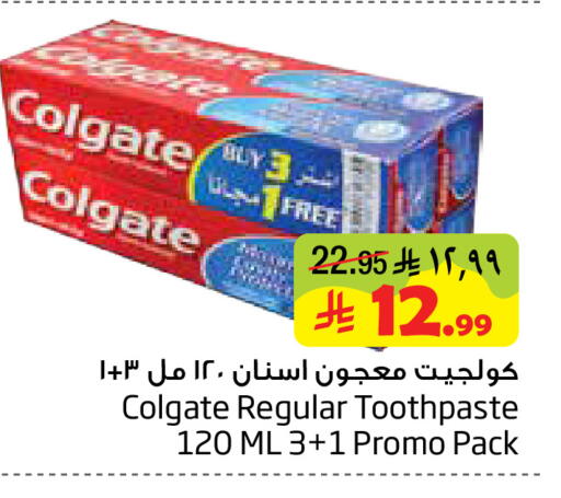 available at Layan Hyper in KSA, Saudi Arabia, Saudi - Dammam