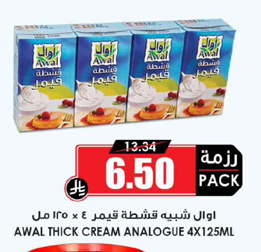 available at أسواق النخبة in مملكة العربية السعودية, السعودية, سعودية - عنيزة