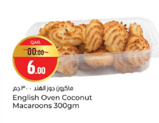 Coconut available at Paris Hypermarket in Qatar - Al Wakra