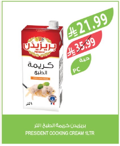 available at Farm  in KSA, Saudi Arabia, Saudi - Al-Kharj