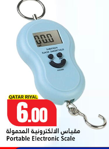 available at Dana Hypermarket in Qatar - Al Khor