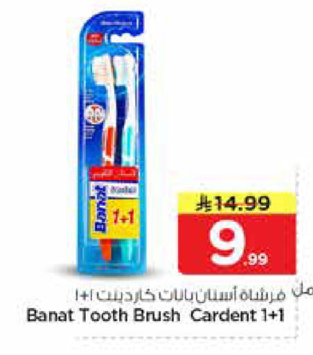 available at Nesto in KSA, Saudi Arabia, Saudi - Riyadh