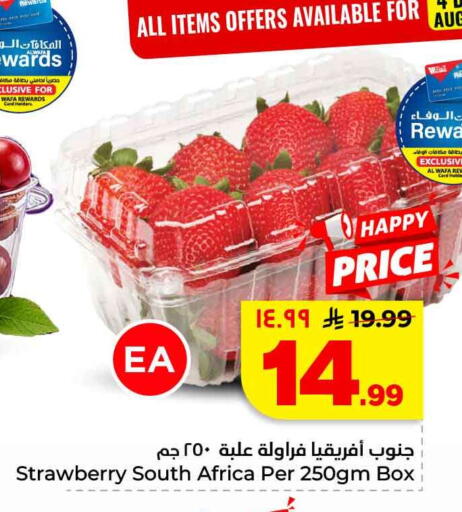 Strawberry from South Africa available at Hyper Al Wafa in KSA, Saudi Arabia, Saudi - Mecca