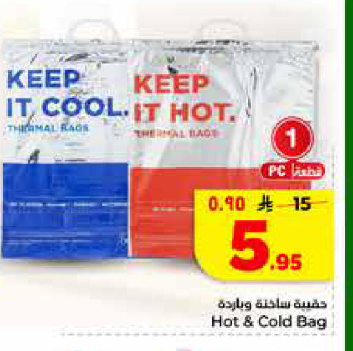 available at Hyper Al Wafa in KSA, Saudi Arabia, Saudi - Jeddah