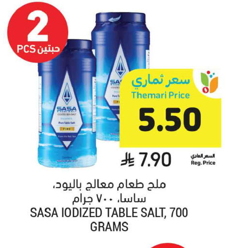 available at Tamimi Market in KSA, Saudi Arabia, Saudi - Buraidah